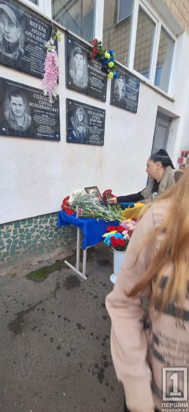 Талановитий танцюрист та відважний морпіх: у Кривому Розі відкрили меморіальну дошку полеглому захиснику Богдану Москаленку