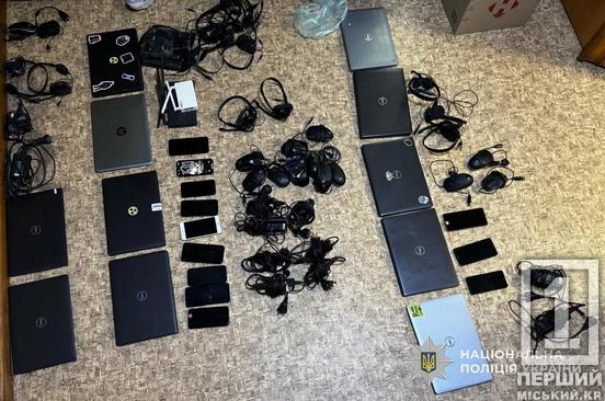 У Дніпрі ліквідували шахрайський call-центр: поліція вилучила майже 180 одиниць комп’ютерної техніки