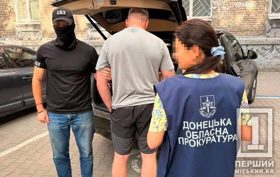 У Дніпрі затримали чоловіка, який за 22 тисячі доларів продавав «білий квиток»