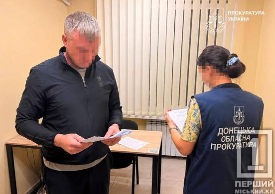 У Дніпрі затримали чоловіка, який за 22 тисячі доларів продавав «білий квиток»
