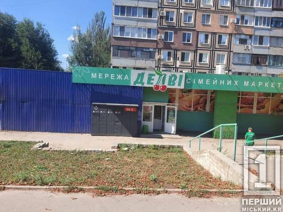 У двох районах Кривого Рогу прибрали 18 незаконних рекламних конструкцій