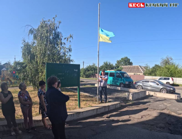 Підняття прапору у Новопіллі Криворізького району