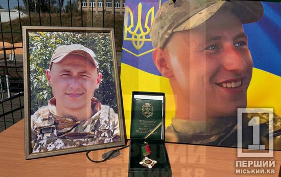 У Кривому Розі футбольний турнір присвятили загиблому воїну Руслану Майданнику