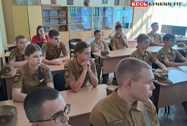 Новий взвод Криворізького ліцею з посиленою військовою підготовкою