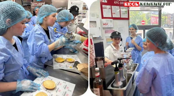 В ресторані KFC на екскурсії побували учні Криворізької гімназії №103