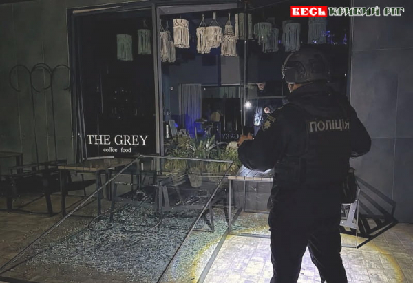 Пошкоджено вибухом об&rsquo;єкт бізнесу на пр. Поштовому в Кривому Розі