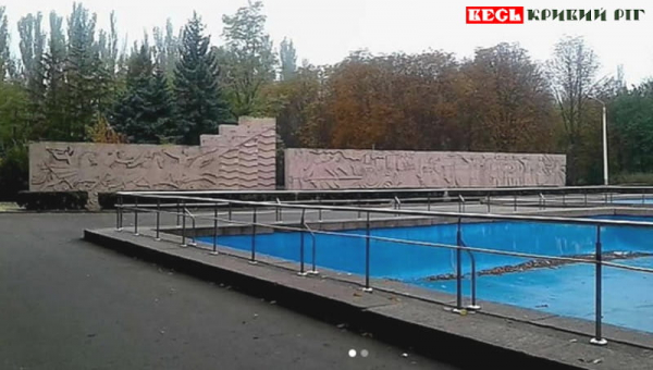 Фонтан Каскад у парку Скидана в Кривому Розі відремонтують за 1.8 млн. грн.