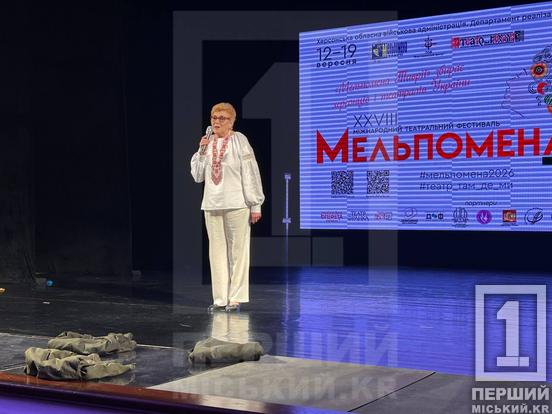 У Кривому Розі театр «Академія руху» відкрив новий сезон прем'єрою пластичної драми про війну «Рефлексія»