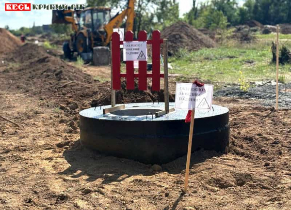 Індустріальний парк будують в Кривому Розі