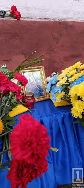 У Кривому Розі відкрили меморіальну дошку на честь загиблого воїна Сергія Березюка