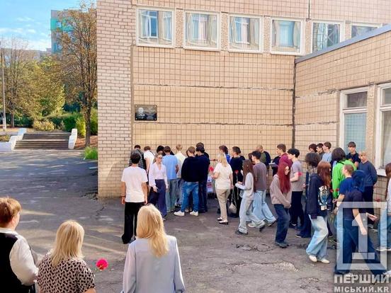 У Кривому Розі відкрили меморіальну дошку полеглому воїну Олегу Сахну