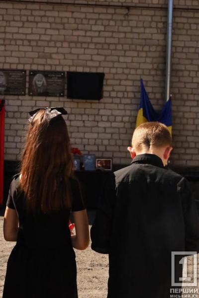У Кривому Розі відкрили меморіальну дошку полеглому захиснику Олександру Білому