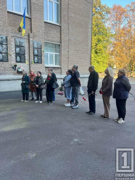 У Кривому Розі відкрили меморіальну дошку загиблому військовому Олександру Березняку