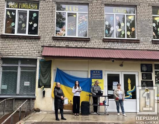 У Кривому Розі відкрили меморіальну дошку загиблому воїну Олегу Мальованому