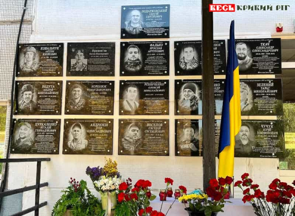 Меморіал на честь Сергія Подаржевського відкрито у Кривому Розі