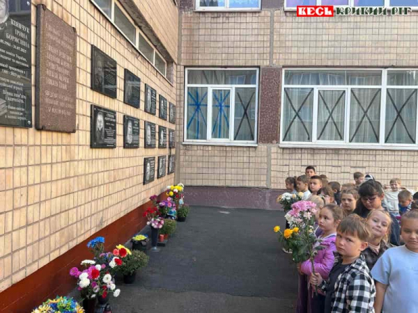 Пам’ять героїв-підпільників вшанували у Криворізькій гімназії №15