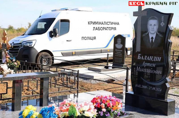 Поліцейські поклали квіти на могилу полеглого в Кривому Розі колеги