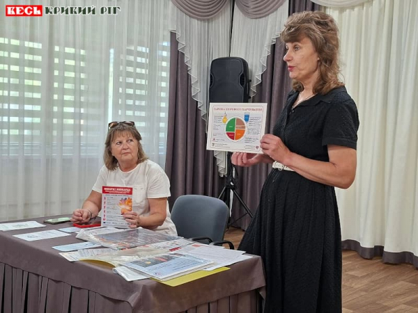 Лекція про речі, що шкодять серцю, пройшла у Кривому Розі