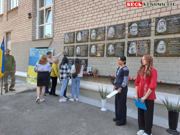 Три меморіальні дошки відкрито у Криворізькій гімназії №102