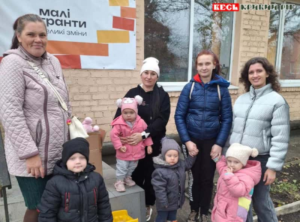 Програма мікрогрантів діє в Новопільській громаді Криворізького р-ну