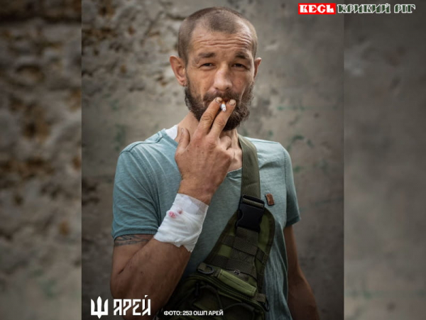 Боєць &laquo;Купол&raquo; з Криворізького штурмового полку АРЕЙ