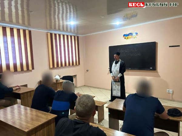 Перший дзвоник пролунав у Криворізькій УВП-3