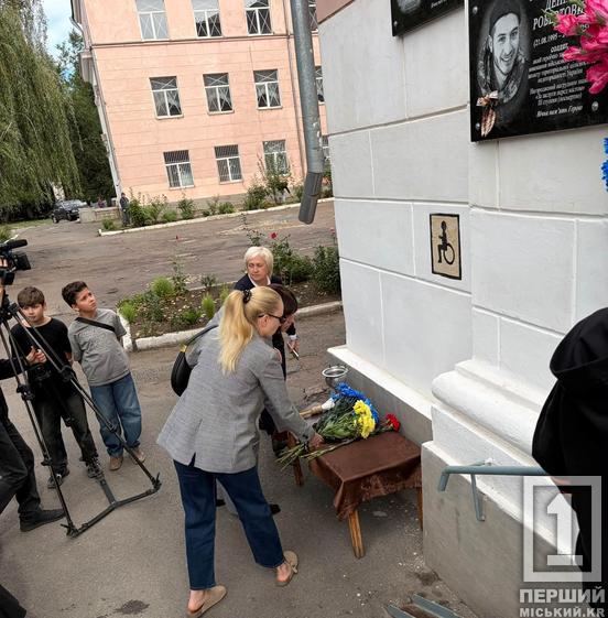 Увічнили пам'ять оборонців: у Кривому Розі на фасаді гімназії №69 відкрили меморіальні дошки Андрію Кавуну та Сергію Роєнку