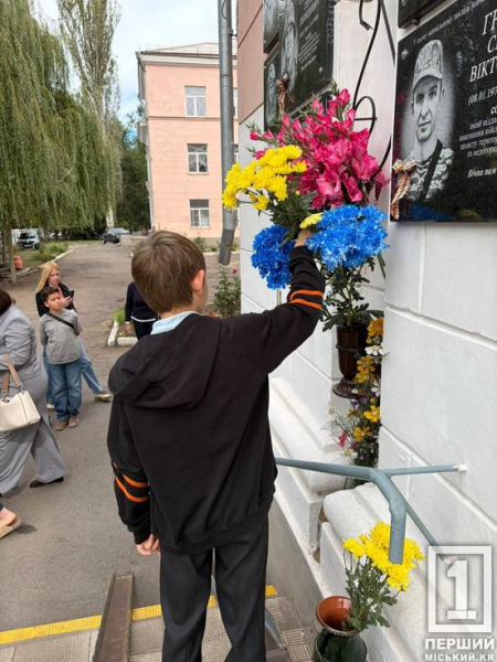 Увічнили пам'ять оборонців: у Кривому Розі на фасаді гімназії №69 відкрили меморіальні дошки Андрію Кавуну та Сергію Роєнку