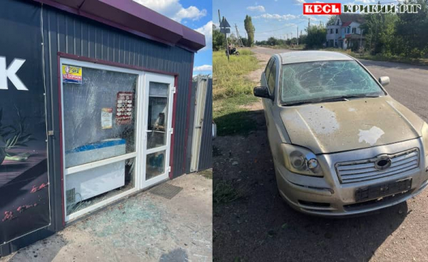 Магазин та легковик постраждали від дронів у Мар&rsquo;янському Криворізького району