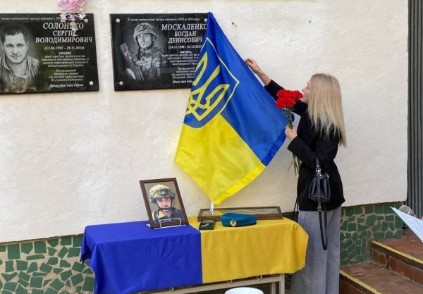 Вічна шана землякам-героям: у криворізькій гімназії увічнили ім`я полеглого випускника