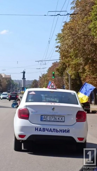 Відродження «Золотого керма»: через Кривий Ріг пройшов патріотичний автомарафон