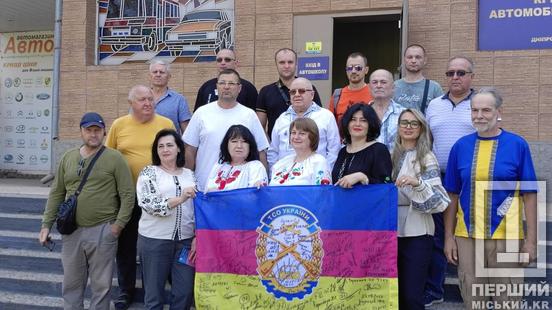 Відродження «Золотого керма»: через Кривий Ріг пройшов патріотичний автомарафон