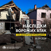 Вночі росіяни атакували безпілотниками два райони Дніпропетровщини