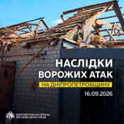 Вночі росіяни атакували Дніпропетровщину безпілотниками