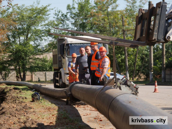 Водогону понад 60 років: у Кривому Розі триває масштабне оновлення мережі перед зимою