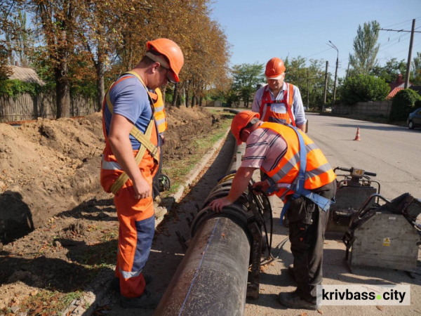 Водогону понад 60 років: у Кривому Розі триває масштабне оновлення мережі перед зимою