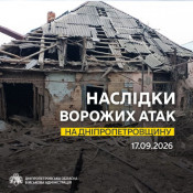 Ворог атакував два райони Дніпропетровщини