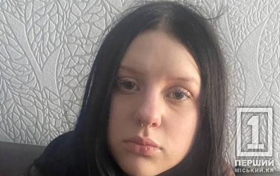 Втекла з лікарні та не виходить на зв'язок: у Кривому Розі розшукують 15-річну Марію Рябцеву