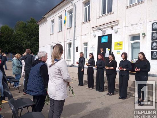 Загинув на курщині: у Кривому Розі відкрили меморіальну дошку полеглому захиснику Вячеславу Шашубі