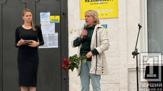 Загинув на курщині: у Кривому Розі відкрили меморіальну дошку полеглому захиснику Вячеславу Шашубі