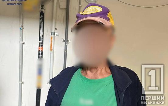 Загубився на 95-му кварталі: криворіжці допомогли 76-річному дідусеві повернутися додому