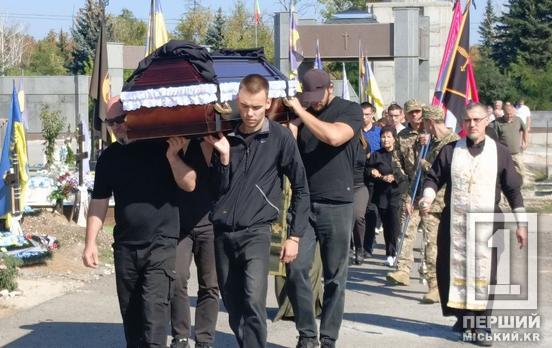 Залишив викладацьку та мистецьку діяльність: у Кривому Розі попрощалися із загиблим воїном Дмитром Бондаренком