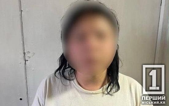 «Замінувала» відділок посеред ночі: у Кривому Розі затримали 28-річну жінку