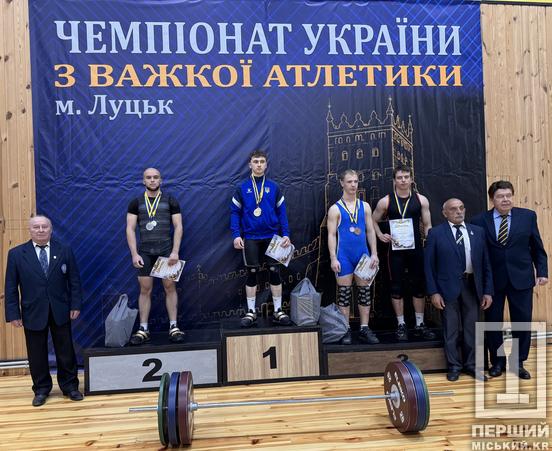 Золото, чотири рекорди та путівки на міжнародні старти: важкоатлети з Кривого Рогу вибороли медалі чемпіонату України
