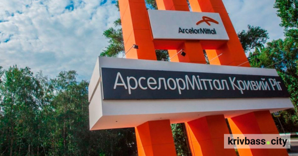 «АрселорМіттал Кривий Ріг» зупиняється: що буде із заводом і чи є шанс на відновлення