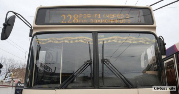 Автобус №228 Кривий Ріг: актуальний розклад, маршрут і зупинки