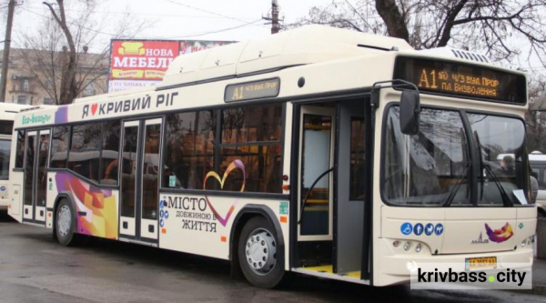 Автобуси №1 та 1А у Кривому Розі: актуальний розклад руху на кінець жовтня 2026 року