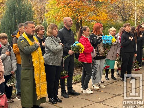 Беріг родину та любив життя: у Кривому Розі відкрили меморіальну дошку на честь загиблого захисника Сергія Тітова