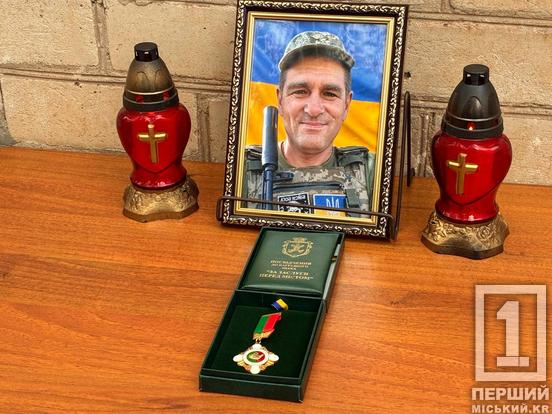 Беріг родину та любив життя: у Кривому Розі відкрили меморіальну дошку на честь загиблого захисника Сергія Тітова