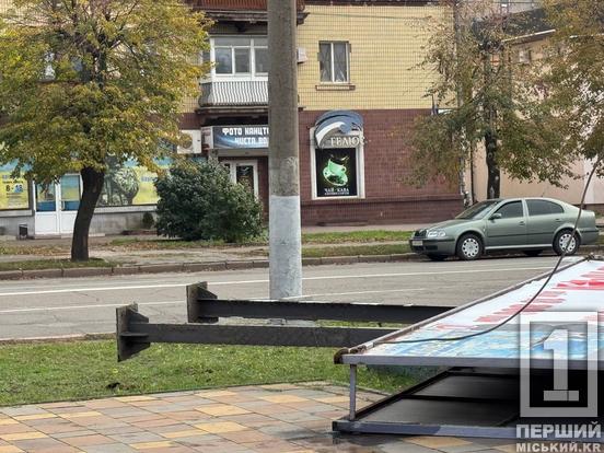 Більше простору без бігбордів: у Кривому Розі знову демонтують зовнішню рекламу